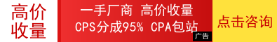 拨测