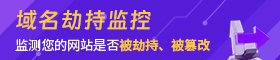 拨测