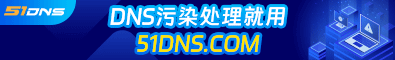拨测