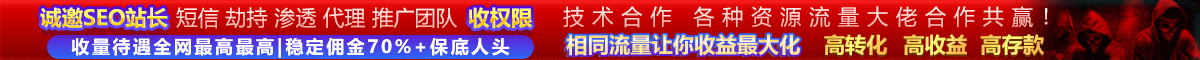 拨测