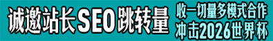 拨测