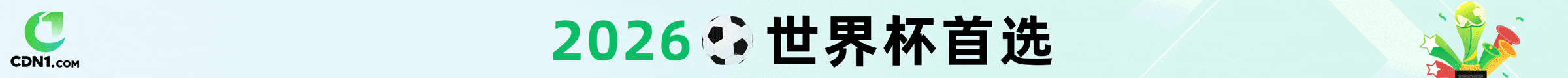 拨测