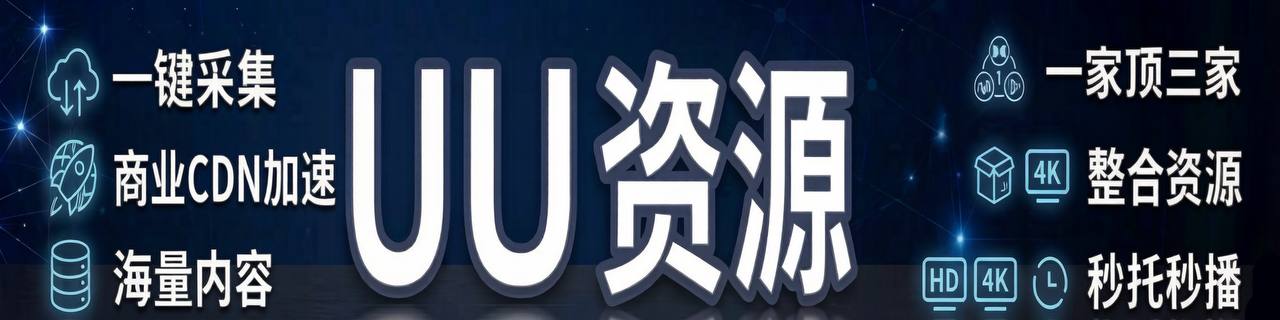 拨测