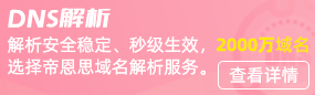 拨测