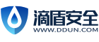 滴盾安全